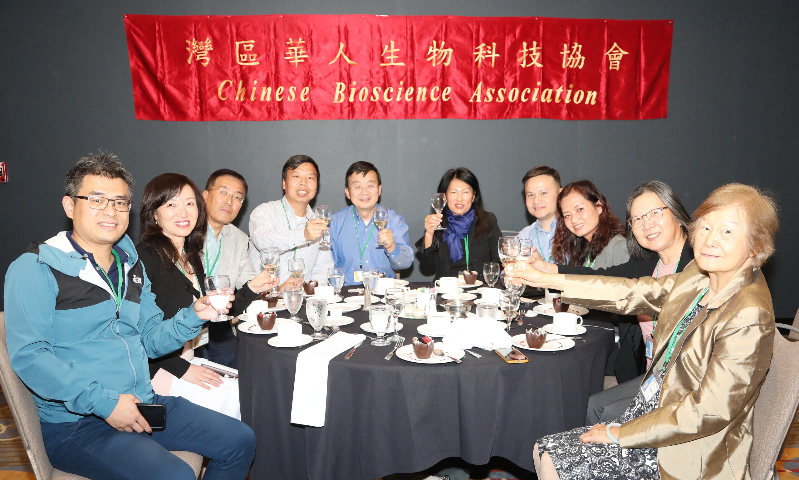 CBA -24th Dinner (7)